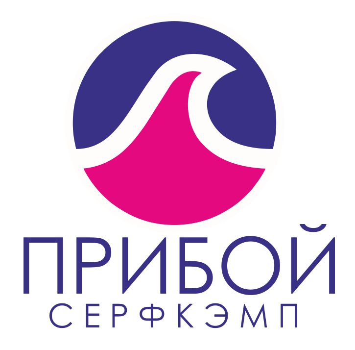 прибой.jpg